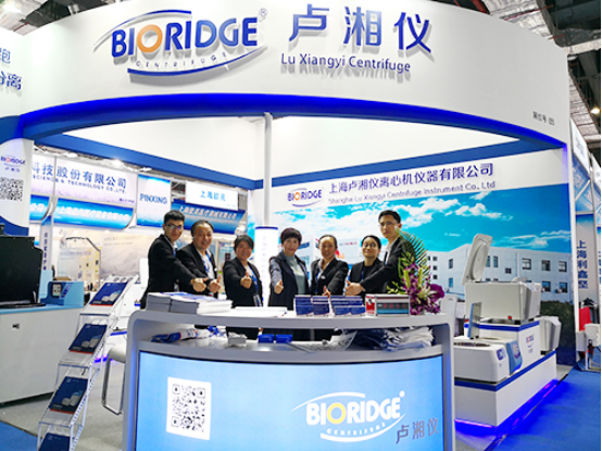 Exhibition team Shanghai Lu Xiangyi