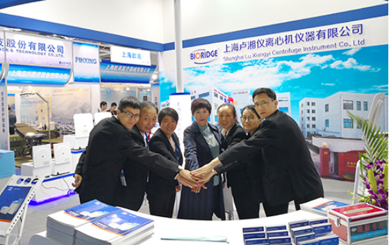 Exhibition team Shanghai Lu Xiangyi