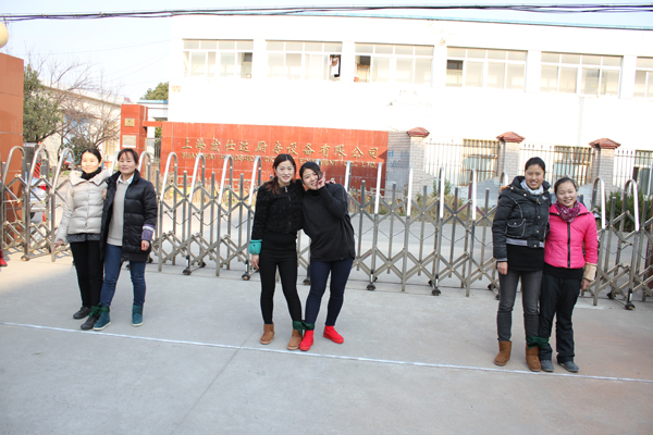 Bioridge Sports Meet in 2014